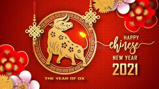 九云恭祝大家新年快乐